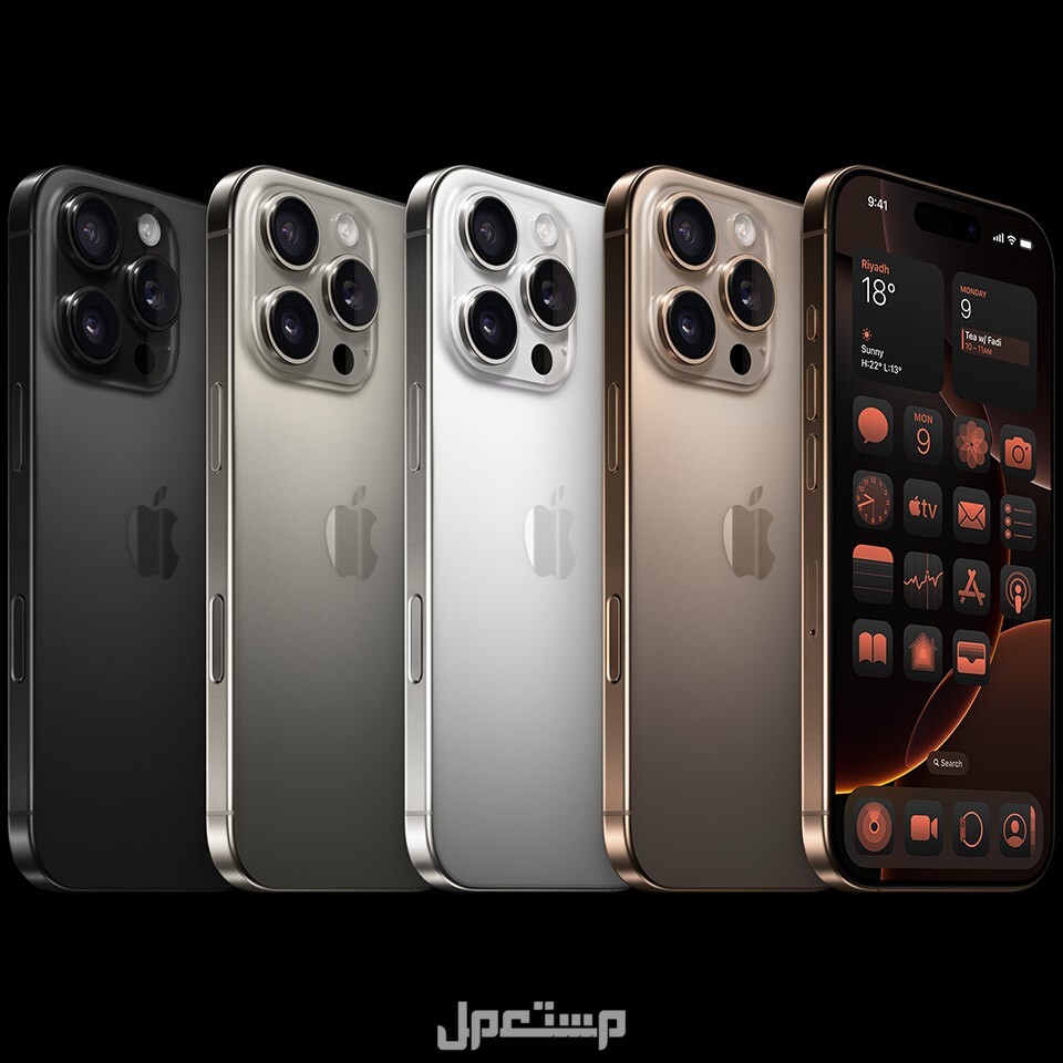 أحداث مؤتمر أبل السنوي iphone 16.. مواصفات واسعار ايفون 16 ايفون 16 برو ماكس