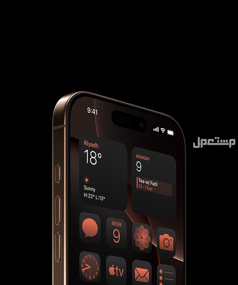 أحداث مؤتمر أبل السنوي iphone 16.. مواصفات واسعار ايفون 16 ايفون 16 برو