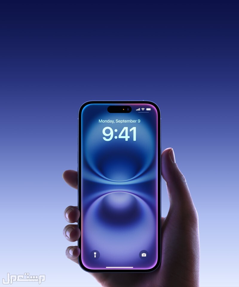 أحداث مؤتمر أبل السنوي iphone 16.. مواصفات واسعار ايفون 16 شاشة ايفون 16