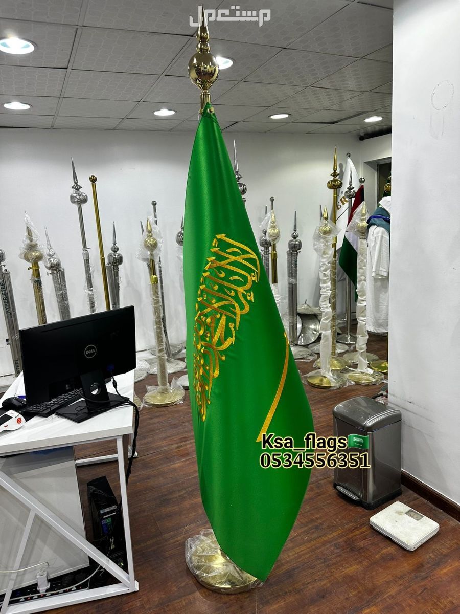 علم طاوله علم صغير علم مكتب صغير علم مكتب كبير علم ذهبي قاعدة علم كبير علم السعودية مكتبي مقوى تطريز