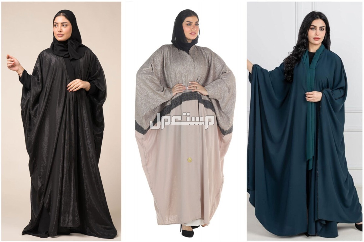 الفرق بين العباية النسائية والبشت النسائي فرق العباية والبشت للنساء