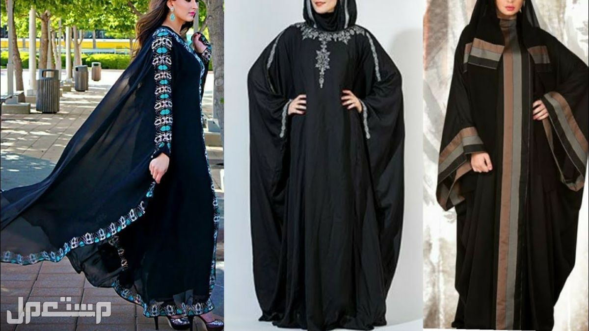 الفرق بين العباية النسائية والبشت النسائي العباية والبشت للنساء