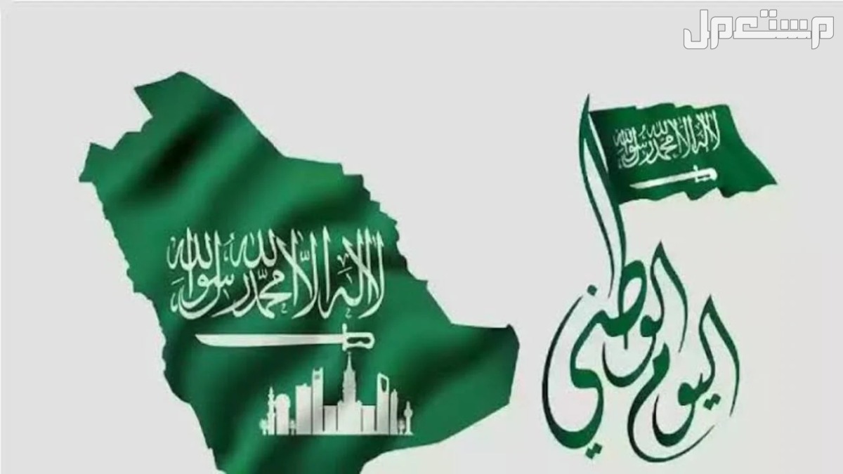 أفكار تزيين المنزل في اليوم الوطني 94 بتكاليف بسيطة (صور) أفكار تزيين المنزل في اليوم الوطني 94 بتكاليف بسيطة (صور)