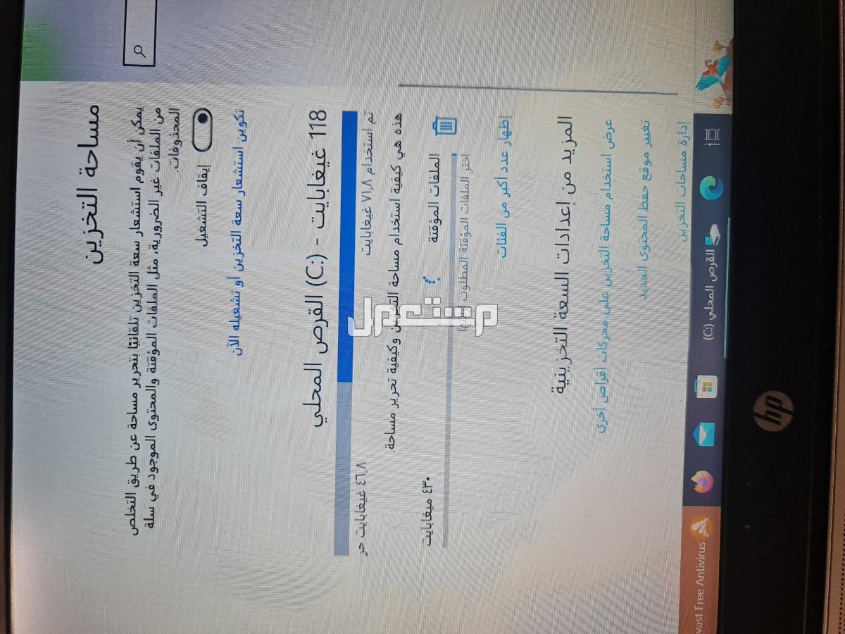 لاب توب اتش بي للبيع .