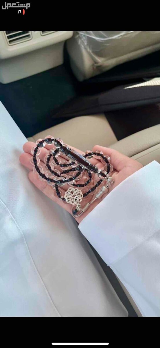 مسباح رجالي