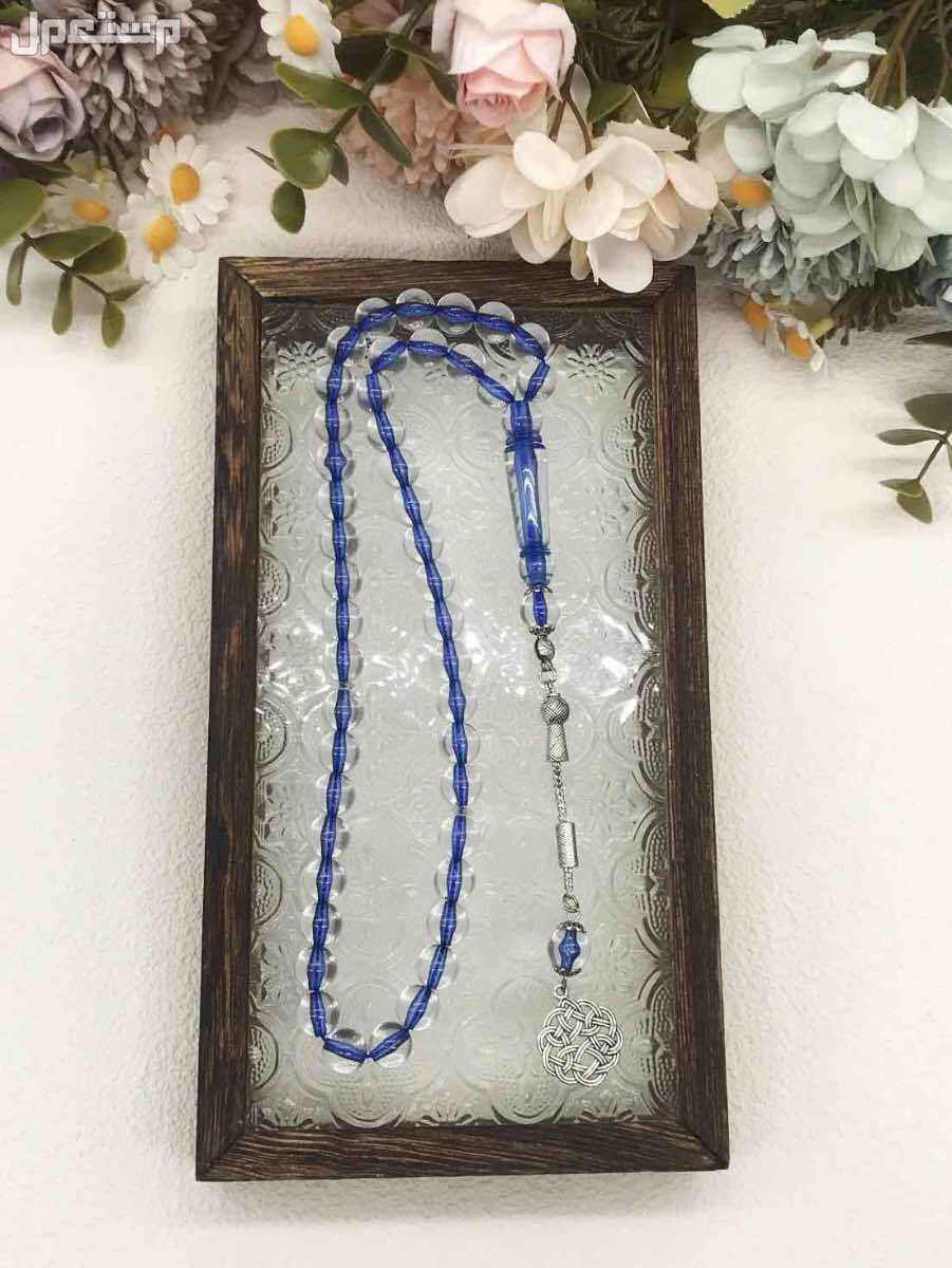 مسباح رجالي