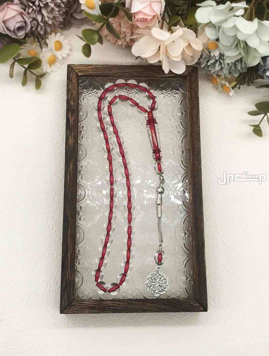 مسباح رجالي