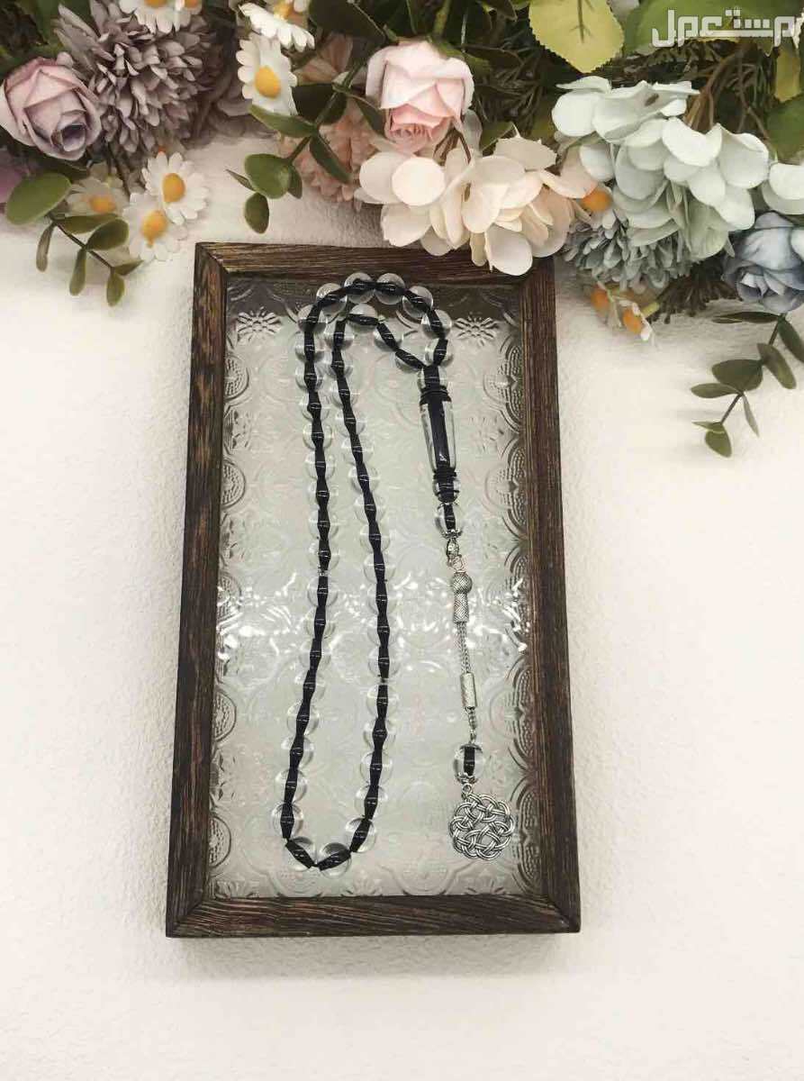 مسباح رجالي
