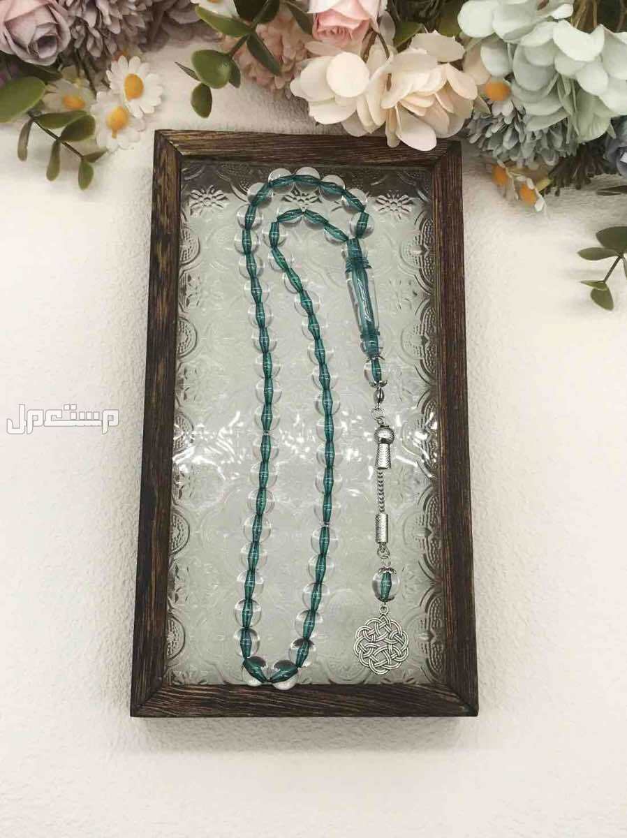 مسباح رجالي