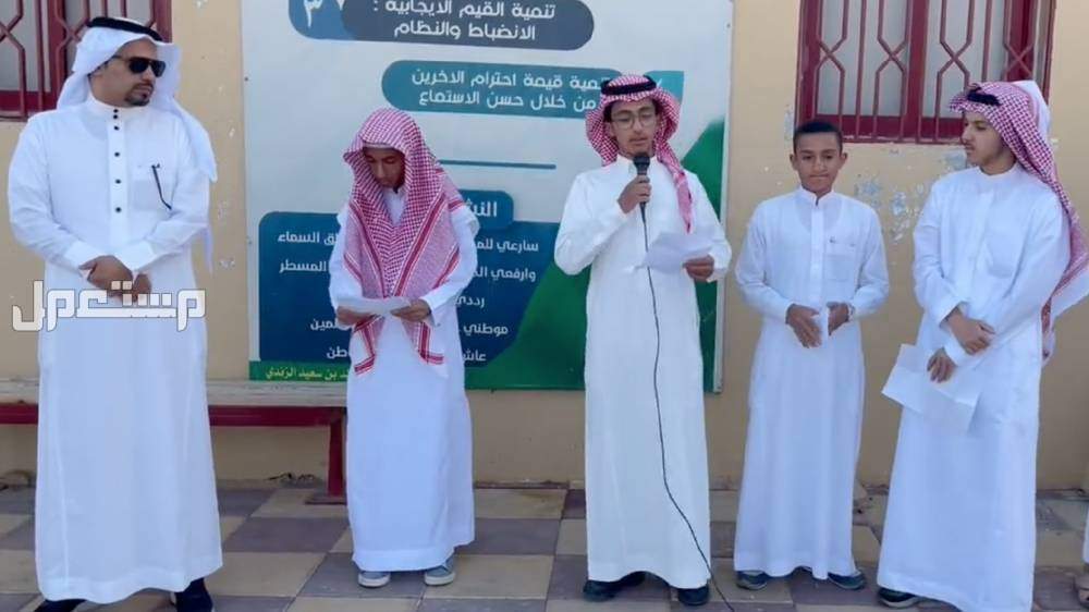 أفضل إذاعة مدرسية مميزة مكتوبة وجاهزة للطباعة 2025.. نماذج كاملة للطلاب نموذج إذاعة صباحية