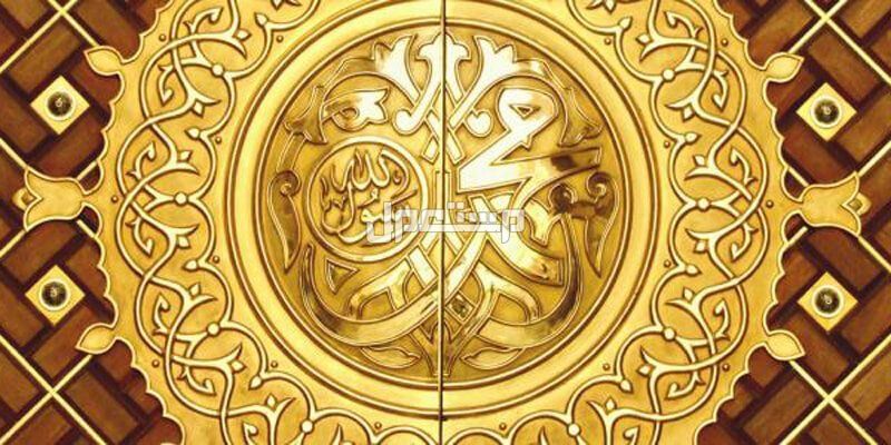 10 أعمال مستحبة في المولد النبوي 1446 محمد صلى الله عليه وسلم