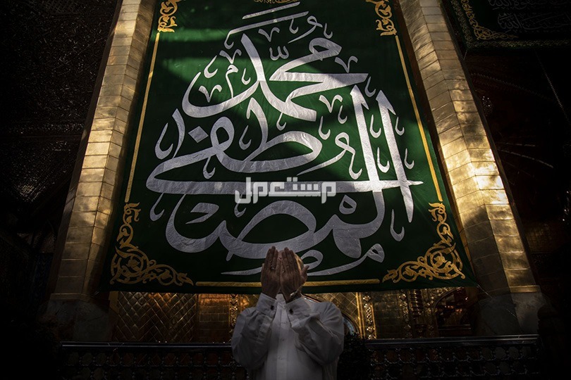 10 أعمال مستحبة في المولد النبوي 1446 10 أعمال مستحبة في المولد النبوي 1446