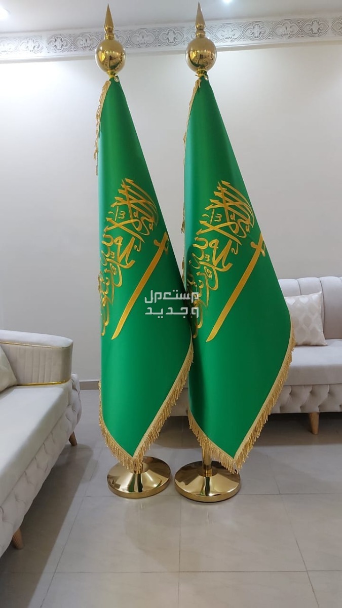 علم مكتبي ستاند علم مكتبي ذهبي علم مكتب تفصيل