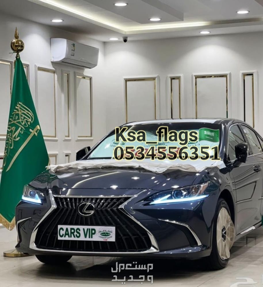 علم مكتبي ستاند علم مكتبي ذهبي علم مكتب تفصيل