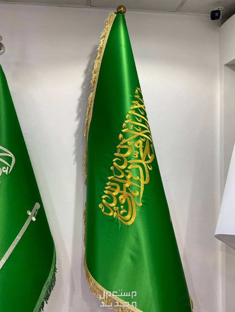 علم مكتبي ستاند علم مكتبي ذهبي علم مكتب تفصيل