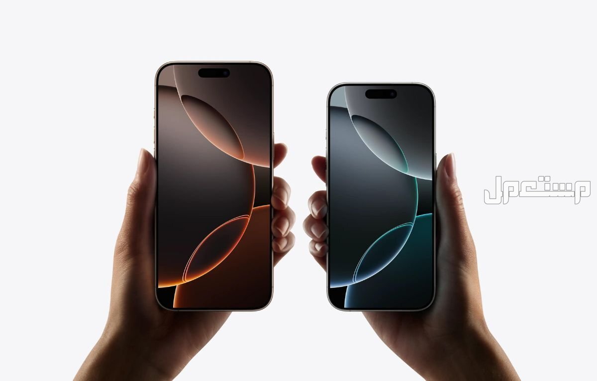 كيف أشتري أيفون 16 برو max بالتقسيط؟.. 3 طرق لتقسيط هاتف شراء iPhone 16 Pro Max بالتقسيط