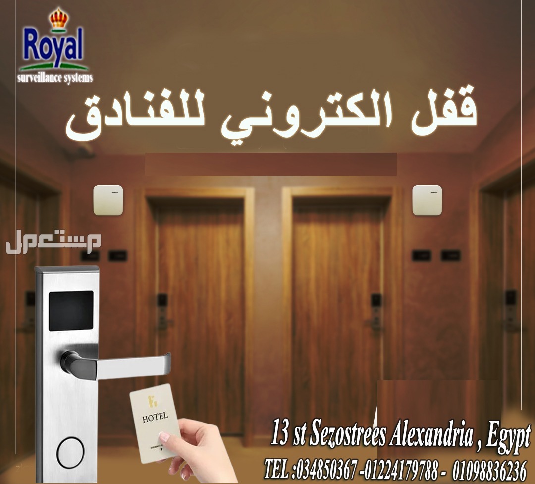 قفل فنادق كامل ذكي يعمل بنظام البطاقة في الاسكندرية  hotel lock صاحب فندق؟  يبقى أكيد بتدور على الأمان المتكامل والراحة الكاملة ليك وللنُزلاء RFID Hotel Lock American standard mortise with 5