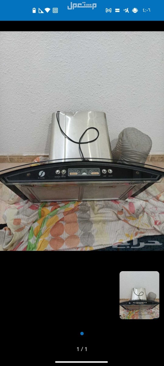شفاط مطبخ شبه الجديد