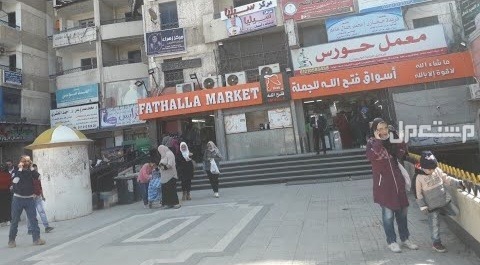 شقة للبيع فوق اسواق فتح الله العجمي الهانوفيل الاسكندرية على الرئيسي