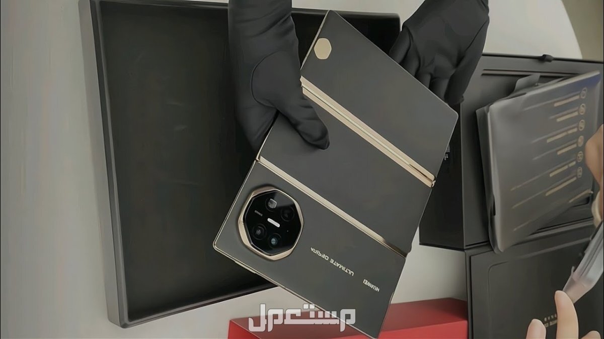 مراجعة هاتف هواوي Mate XT Ultimate.. والفرق بينه وبين ايفون 16 برو max سعر هواوي Mate XT