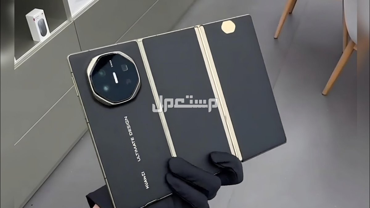 مراجعة هاتف هواوي Mate XT Ultimate.. والفرق بينه وبين ايفون 16 برو max هواوي Mate XT Ultimate