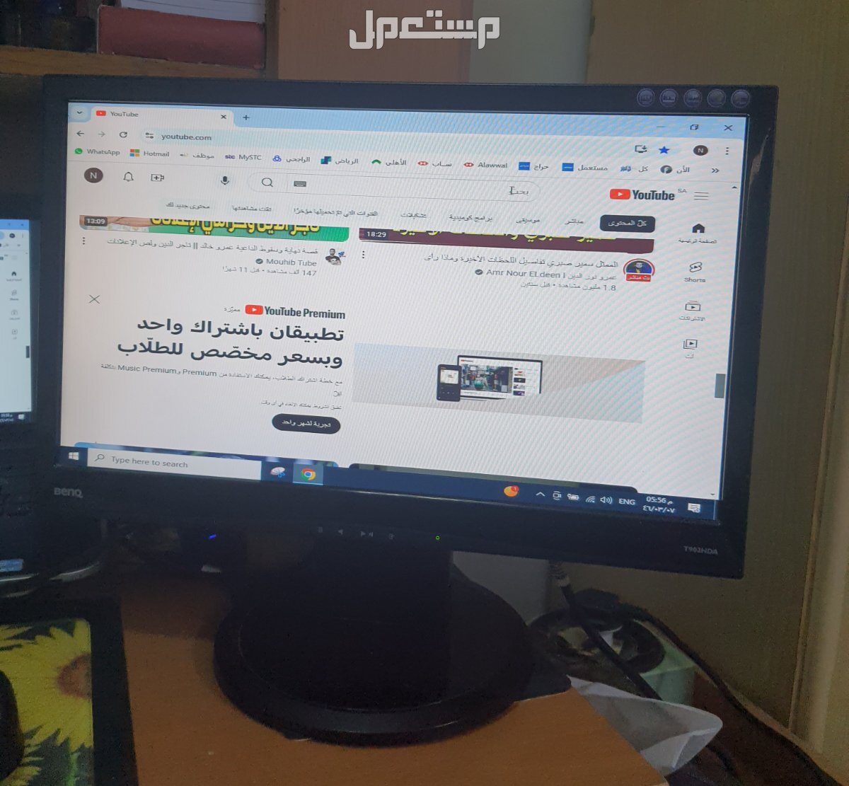 بينوBeno شاشة كبيوتر شبه جديدة 17 بوصة