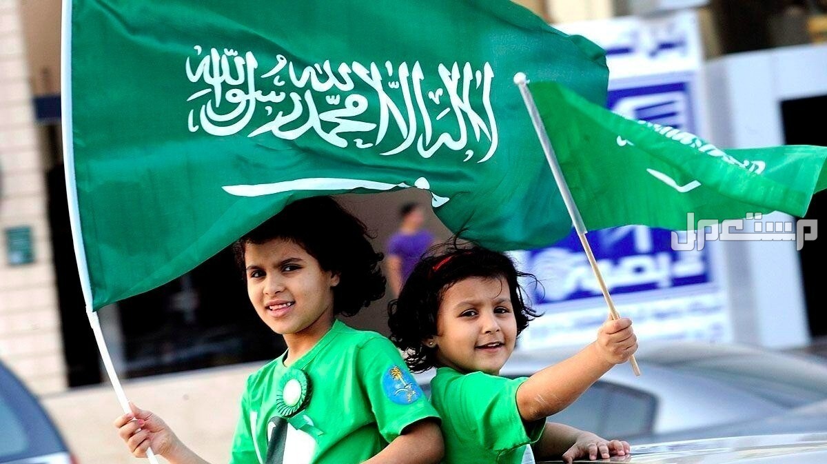 5 أنشطة مدرسية في اليوم الوطني 94 .. أفكار مميزة للاحتفال أنشطة مدرسية في اليوم الوطني السعودي