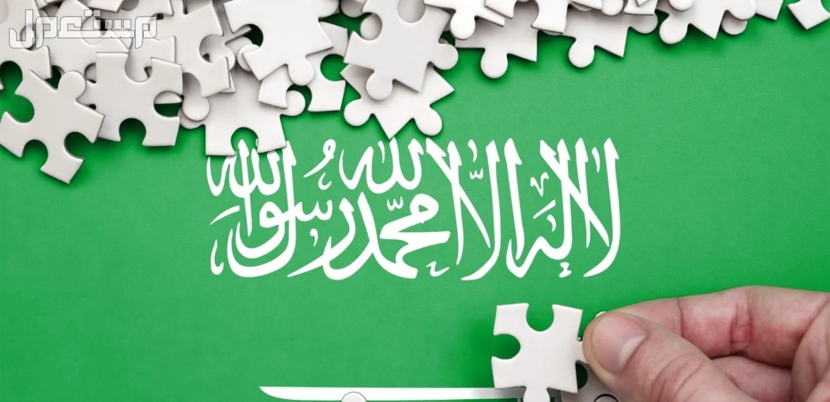 5 أنشطة مدرسية في اليوم الوطني 94 .. أفكار مميزة للاحتفال احتفالات اليوم الوطني في المدارس