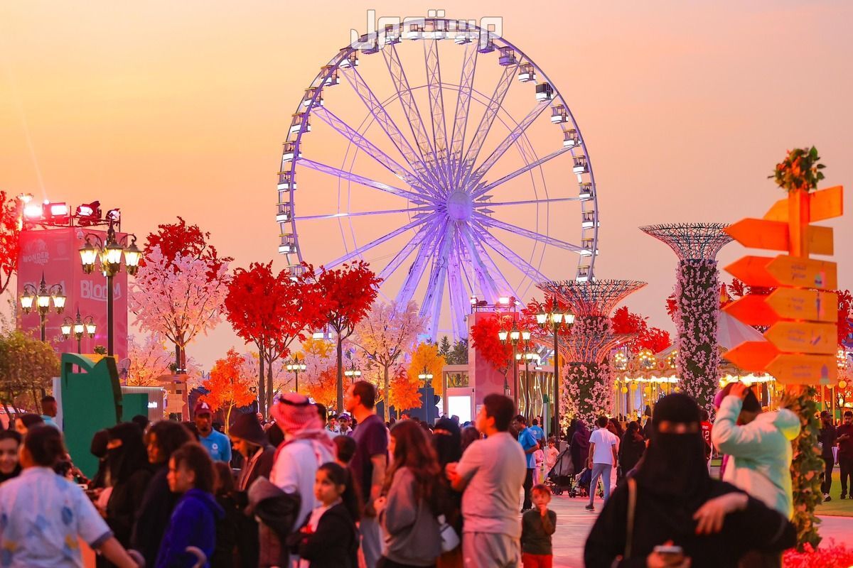 قائمة فعاليات موسم الرياض 2024 اجواء موسم الرياض 2024