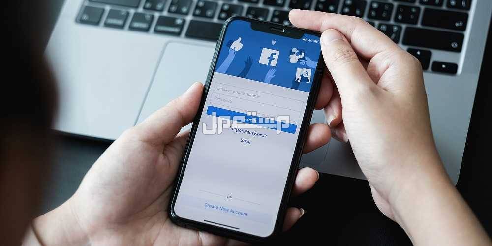 كيفية حماية حساب الفيس بوك من الاختراق