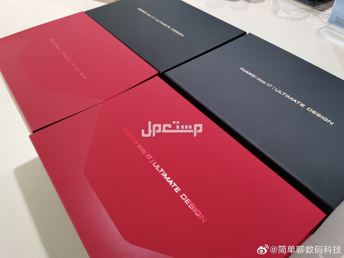 كيفية حجز هاتف هواوي Huawei Mate XT ثلاثي الطي في 5 خطوات