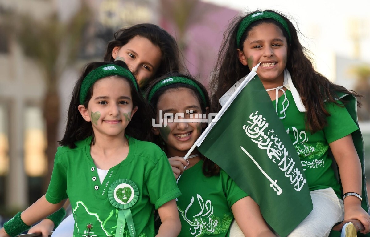 عدد أيام إجازة اليوم الوطني 94 للقطاع العام والخاص والبنوك العد التنازلي لليوم الوطني السعودي 2024