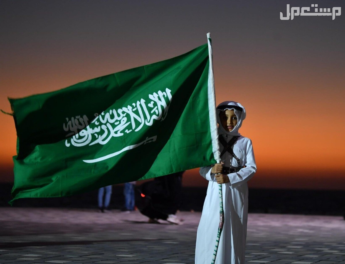 عدد أيام إجازة اليوم الوطني 94 للقطاع العام والخاص والبنوك عدد أيام إجازة اليوم الوطني 94