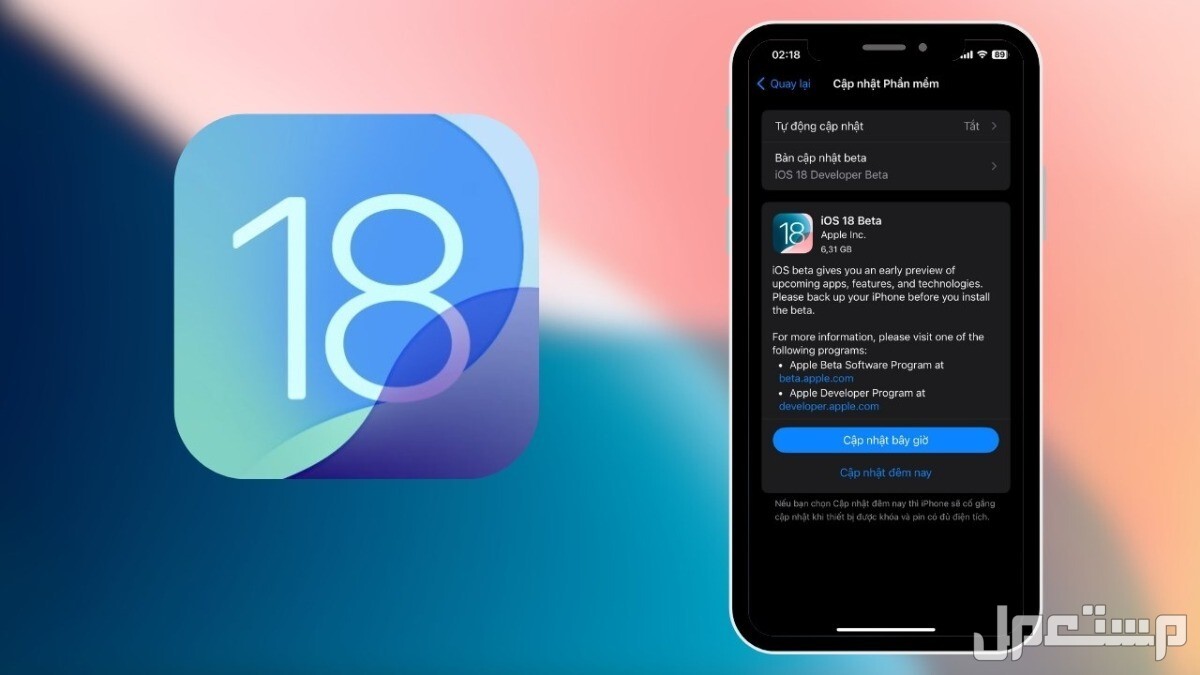 الأجهزة التي ستخرج من دعم آبل في تحديث iOS 18 ما هي الأجهزة التي لا تدعم تثبيت iOS 18؟