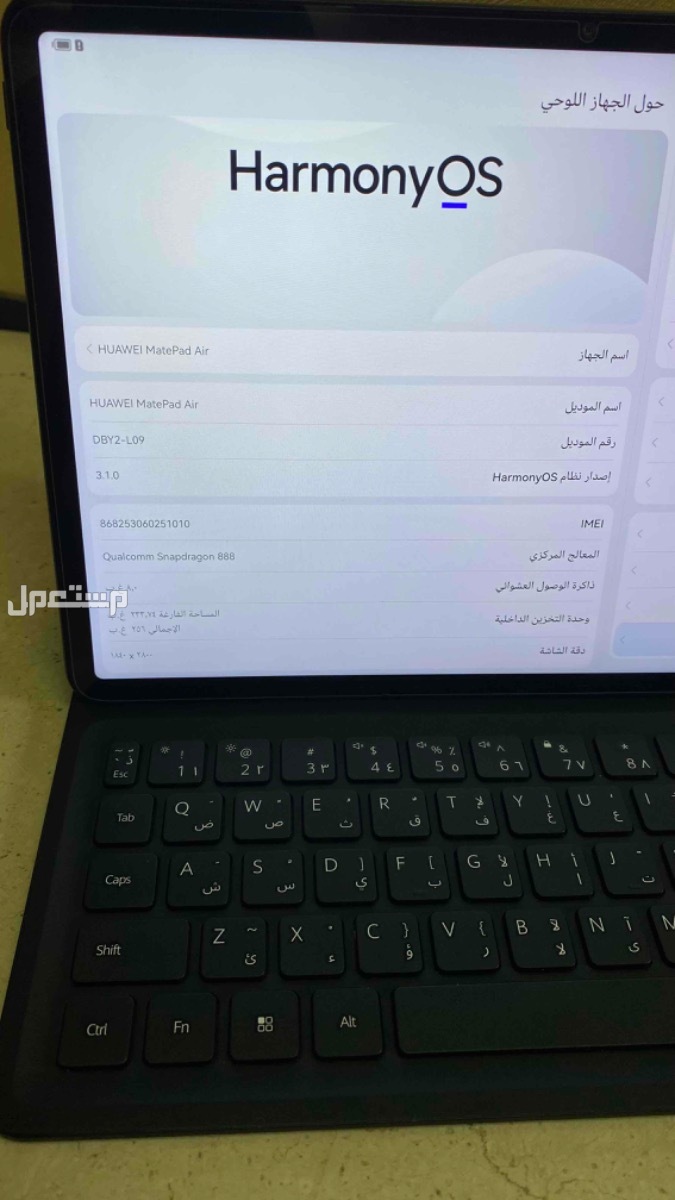 Huawei MatePad Air Tablet - 4G (with Keyboard) - LTE تابلت هواوي ميت باد اير في مركز بركة السبع بسعر 19500 جنيه مصري