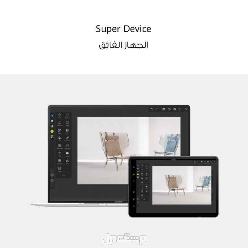 Huawei MatePad Air Tablet - 4G (with Keyboard) - LTE تابلت هواوي ميت باد اير في مركز بركة السبع بسعر 19500 جنيه مصري