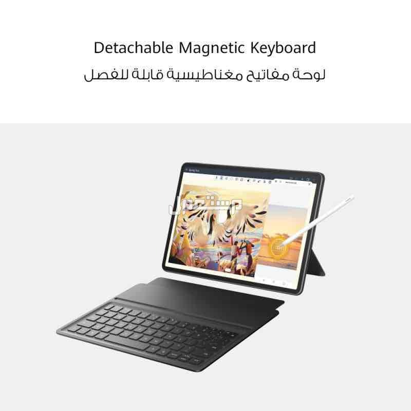 Huawei MatePad Air Tablet - 4G (with Keyboard) - LTE تابلت هواوي ميت باد اير في مركز بركة السبع بسعر 19500 جنيه مصري