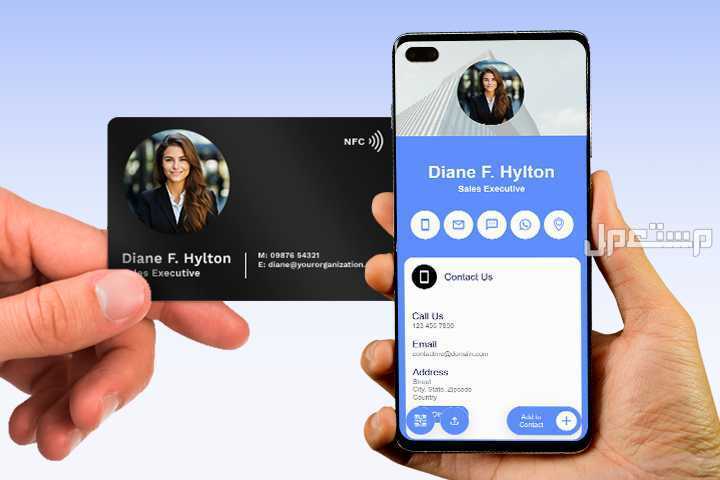 حوّل بطاقتك التعريفية إلى تجربة ذكية بتقنية NFC - المستقبل بين يديك الآن! في الدمام بسعر 75 ريال سعودي