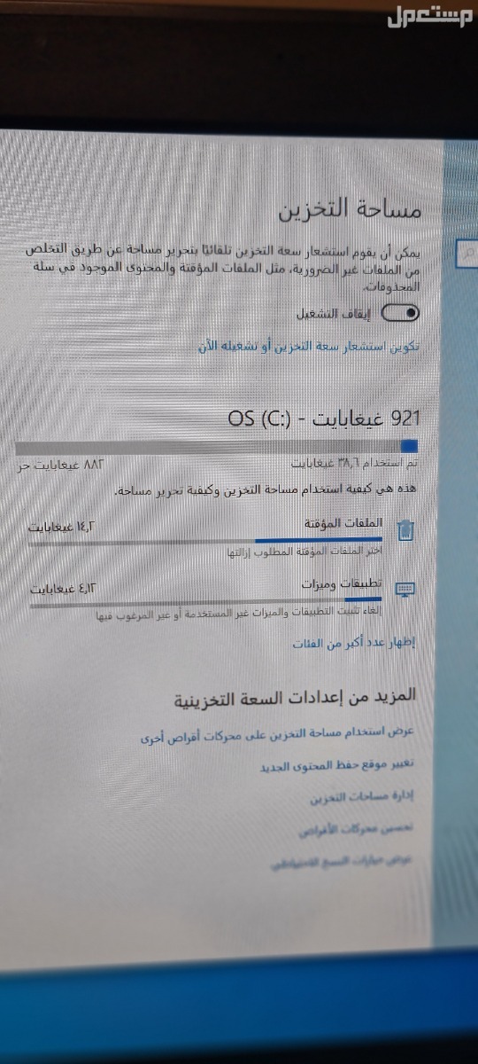 كمبيوتر مكتبي مدمج Dell