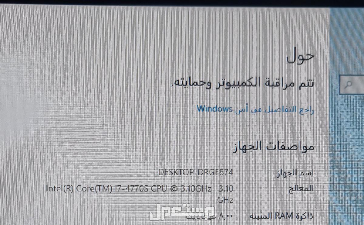 كمبيوتر مكتبي مدمج Dell
