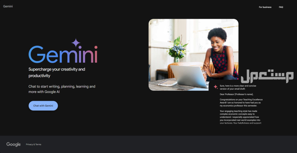 أفضل 5 مواقع للذكاء الاصطناعي بالعربي موقع gemini