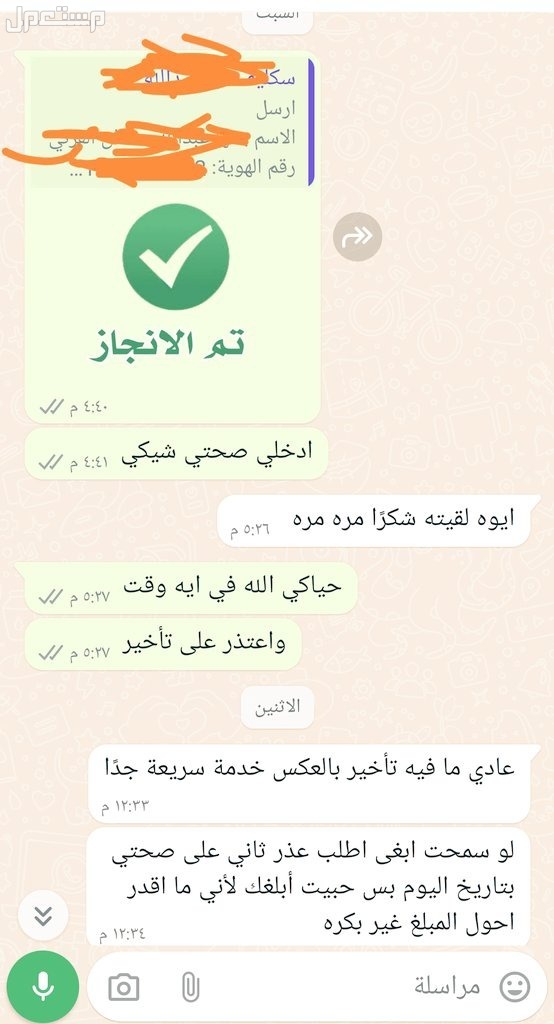 جميع خدمات والتعقيب  في الرياض بسعر 100 ريال سعودي