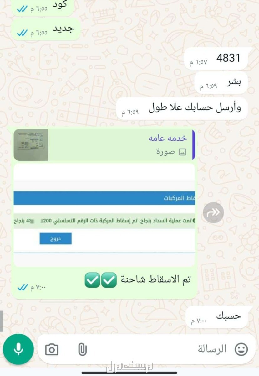 جميع خدمات والتعقيب  في الرياض بسعر 100 ريال سعودي