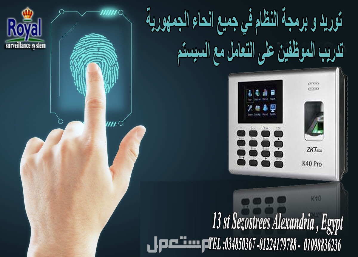 اجهزة بصمة للموظفين في الاسكندرية لو عايز تتحكم في حضور وانصراف الموظفين بكفاءة وسهولة، جهاز البصمة ZKTECO K40 PRO هو الحل الأمثل! 📊🖐️ الجهاز ده بيتميز بواجهة سهلة الاستخدام وشاشة ملونة TF