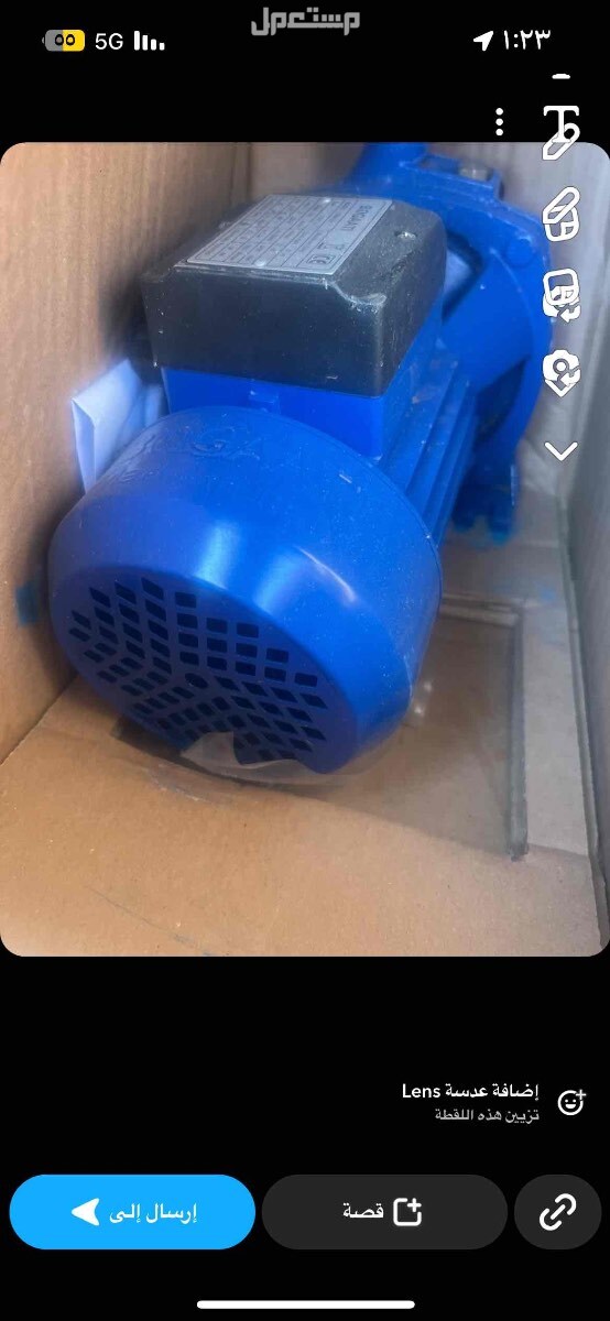 دينمو البسام الاصلي