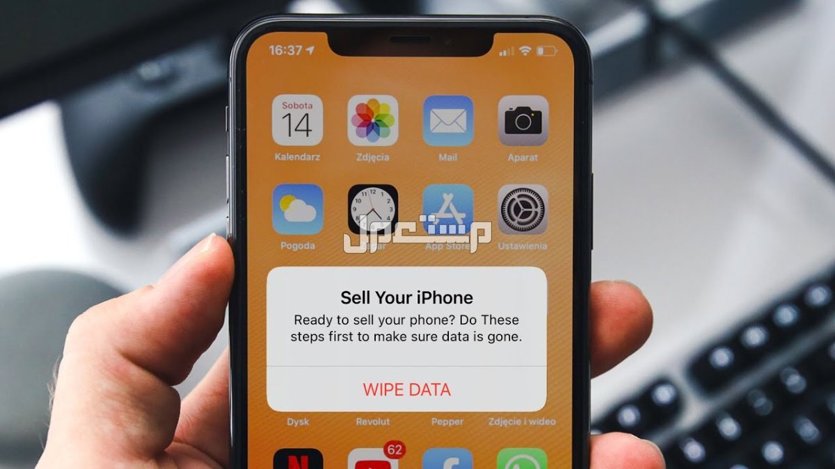 كيفية حذف بيانات الهاتف نهائياً قبل البيع في 4 خطوات