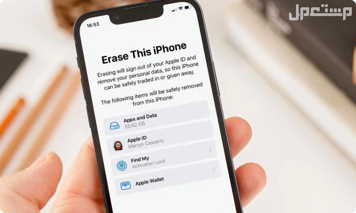 كيفية حذف بيانات الهاتف نهائياً قبل البيع في 4 خطوات