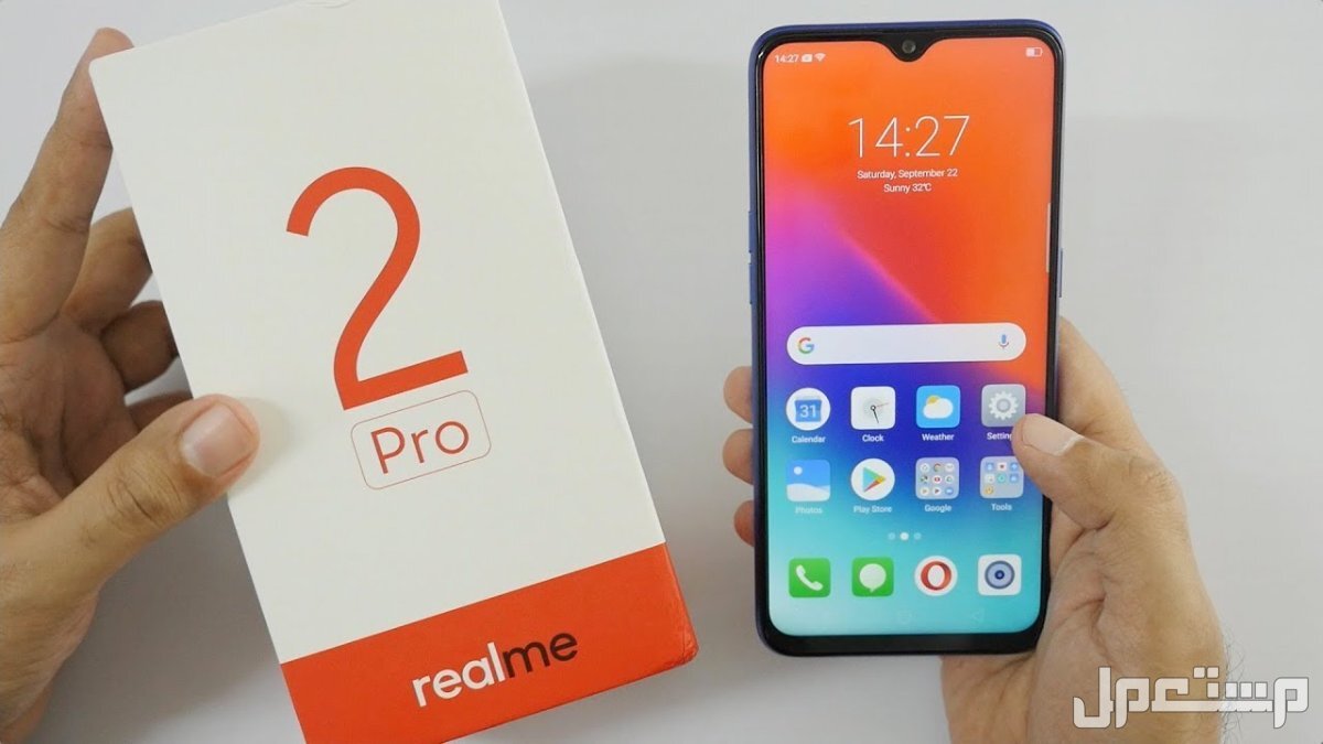 سعر و مواصفات Realme 2 Pro في المغرب Realme 2 Pro