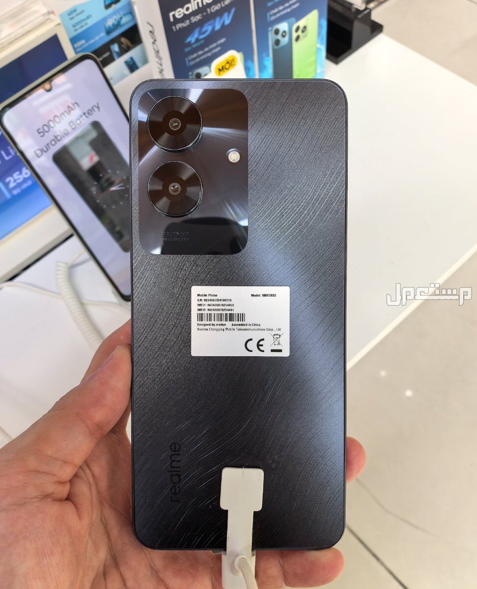 سعر و مواصفات Realme 2 Pro