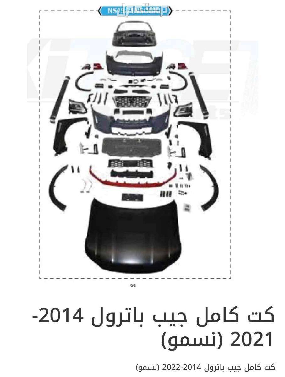 تجديد وترهيم جميع السيارات